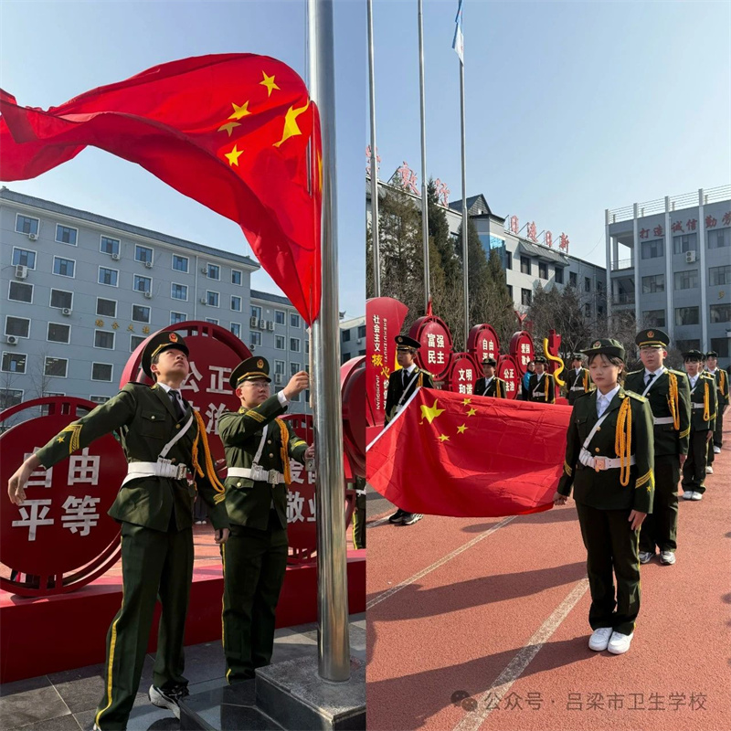 传承雷锋精神 争做时代先锋——3·5学雷锋活动